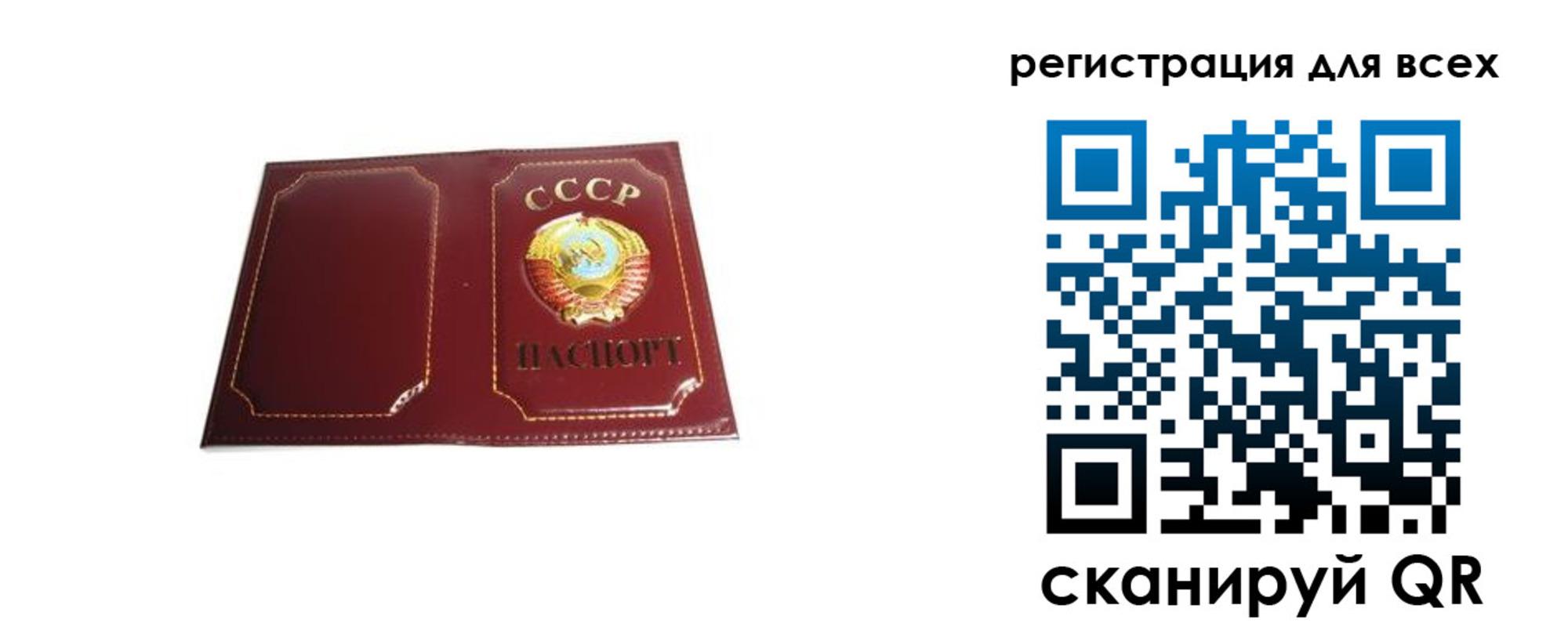 временная регистрация в Екатеринбурге